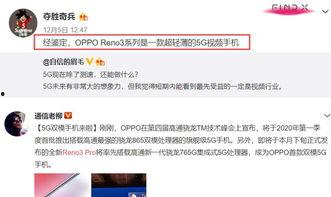鹿鹏导师爆料视频,视频内容深度解析  第1张